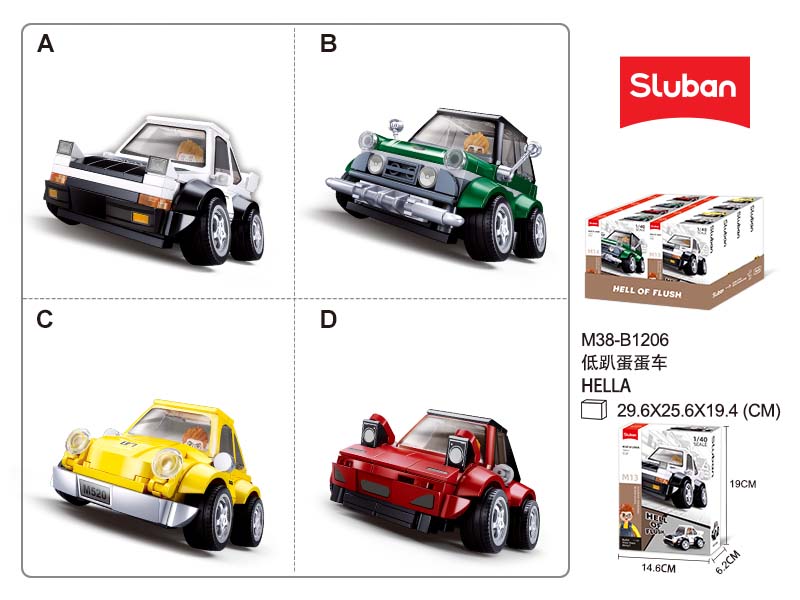 سلوبان - قطع التركيب - إضاءة الفلاش - السيارة الخارقة الأسطورية - ٤ أنواع - العمر +6