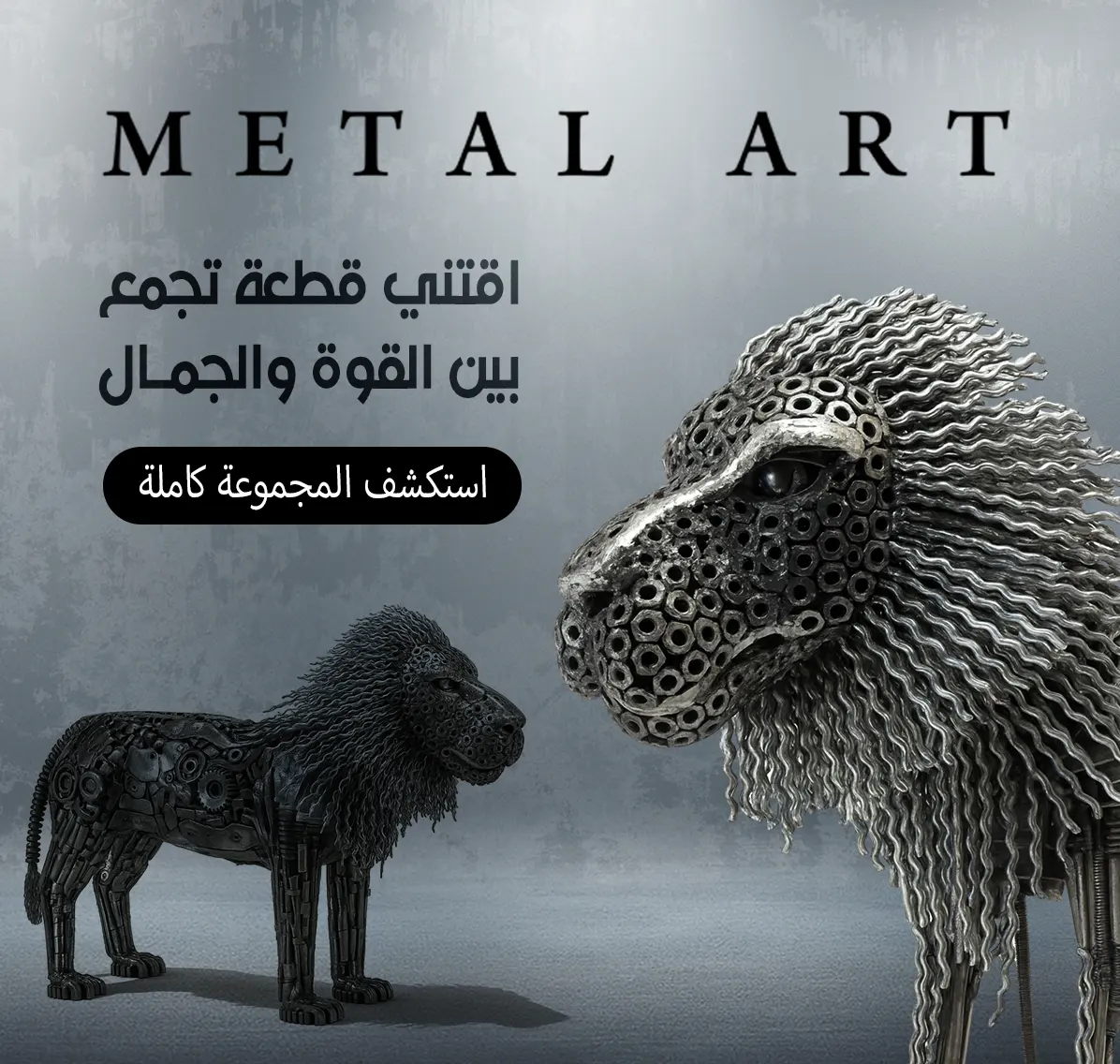 metal art