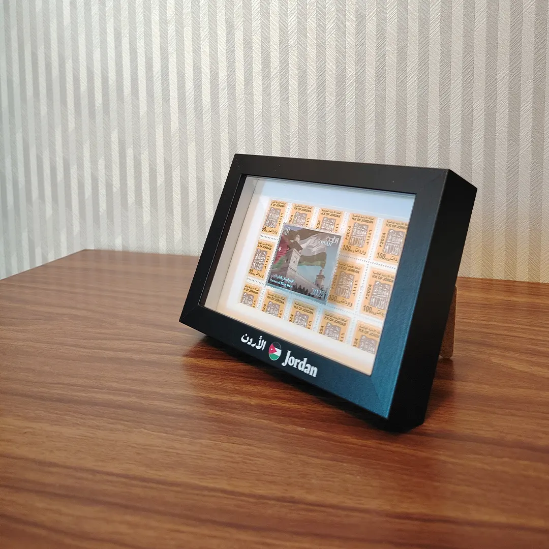 Jordanian Postage Stamp Miniature Frame