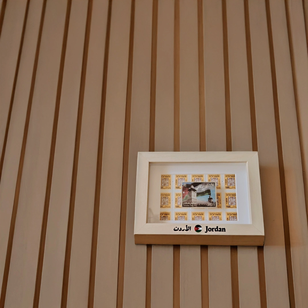 Jordanian Postage Stamp Miniature Frame